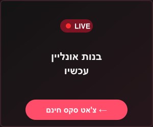 Live cams
